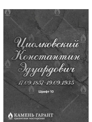 Динамичная каллиграфия с полированным алюминиевым покрытием